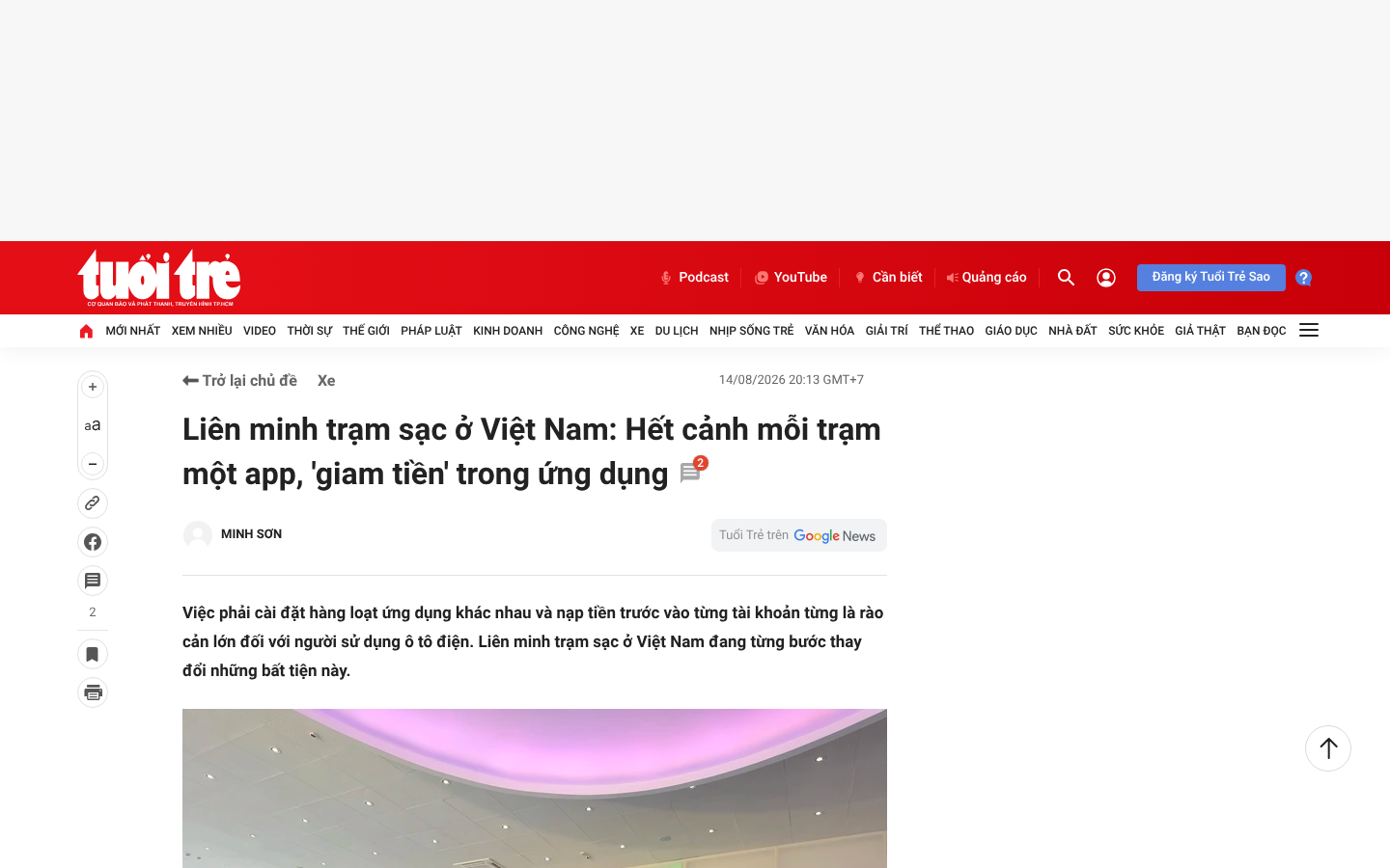 Own capture taken for “Liên minh trạm sạc Việt Nam: bỏ app riêng từng trạm”